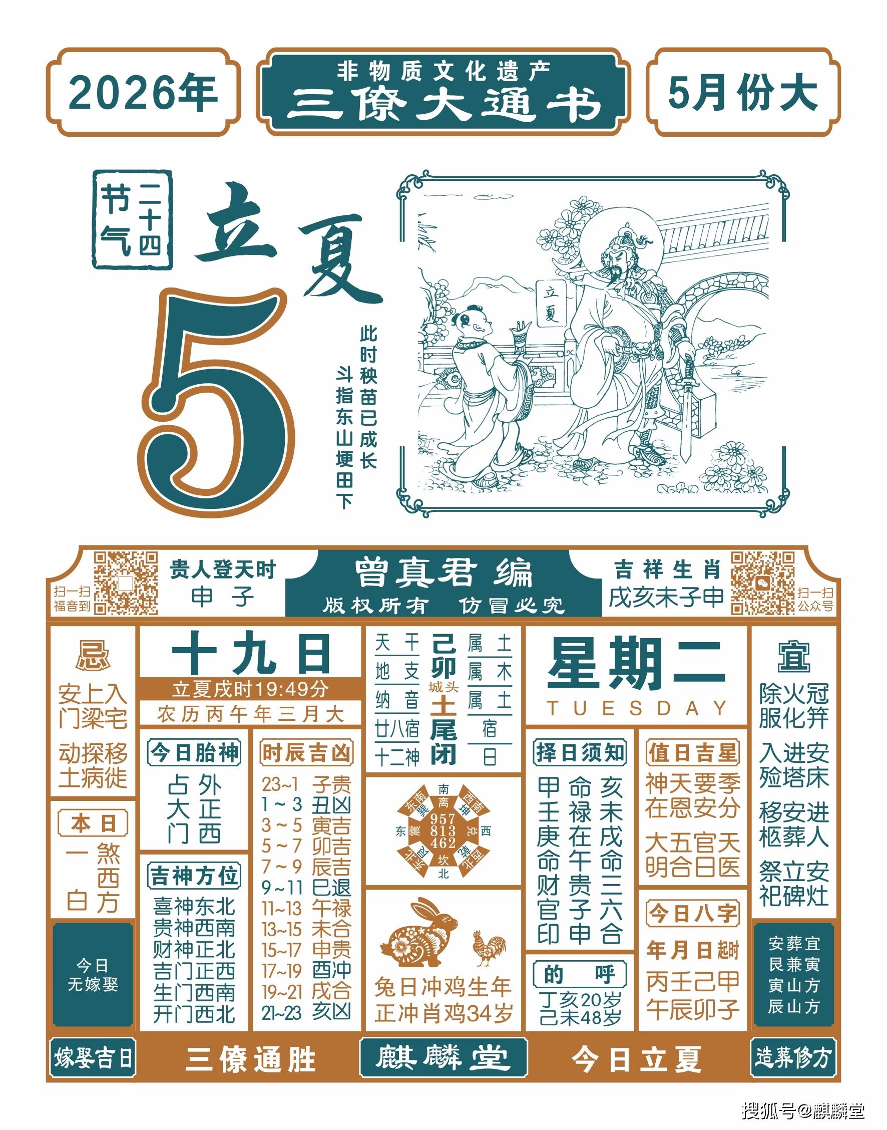5-5.jpg