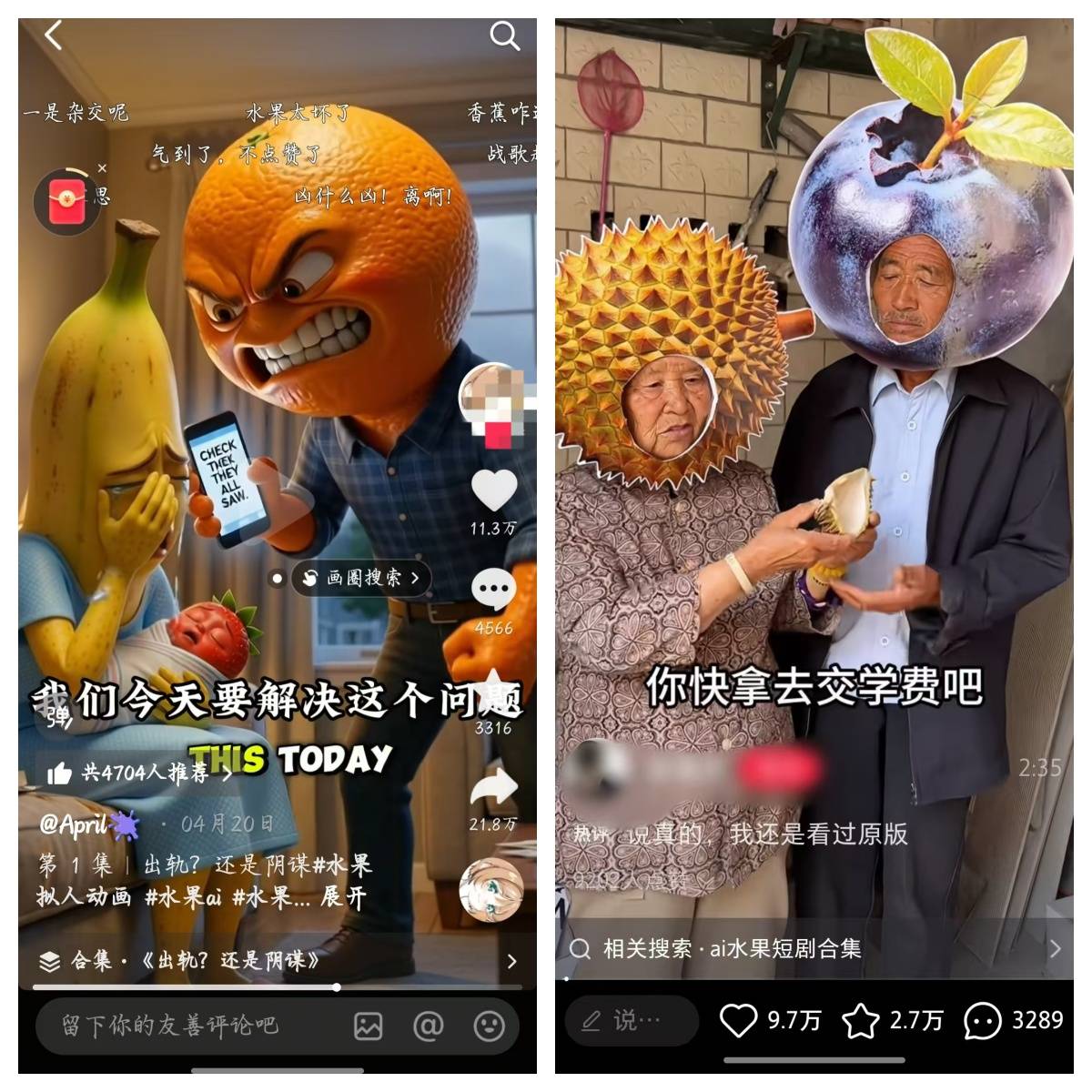 水果AI视频走红，短视频再无下一个“李子柒”-锋巢网