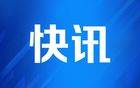 sohu-近期娱乐圈热点汇总-1778131668137-e8e328.jpg