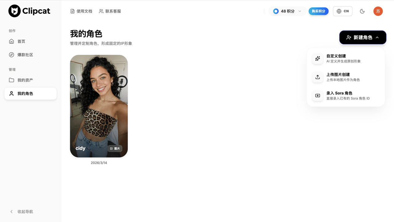 1242f46c-3d3c-4340-933f-2c6ec1586166.png