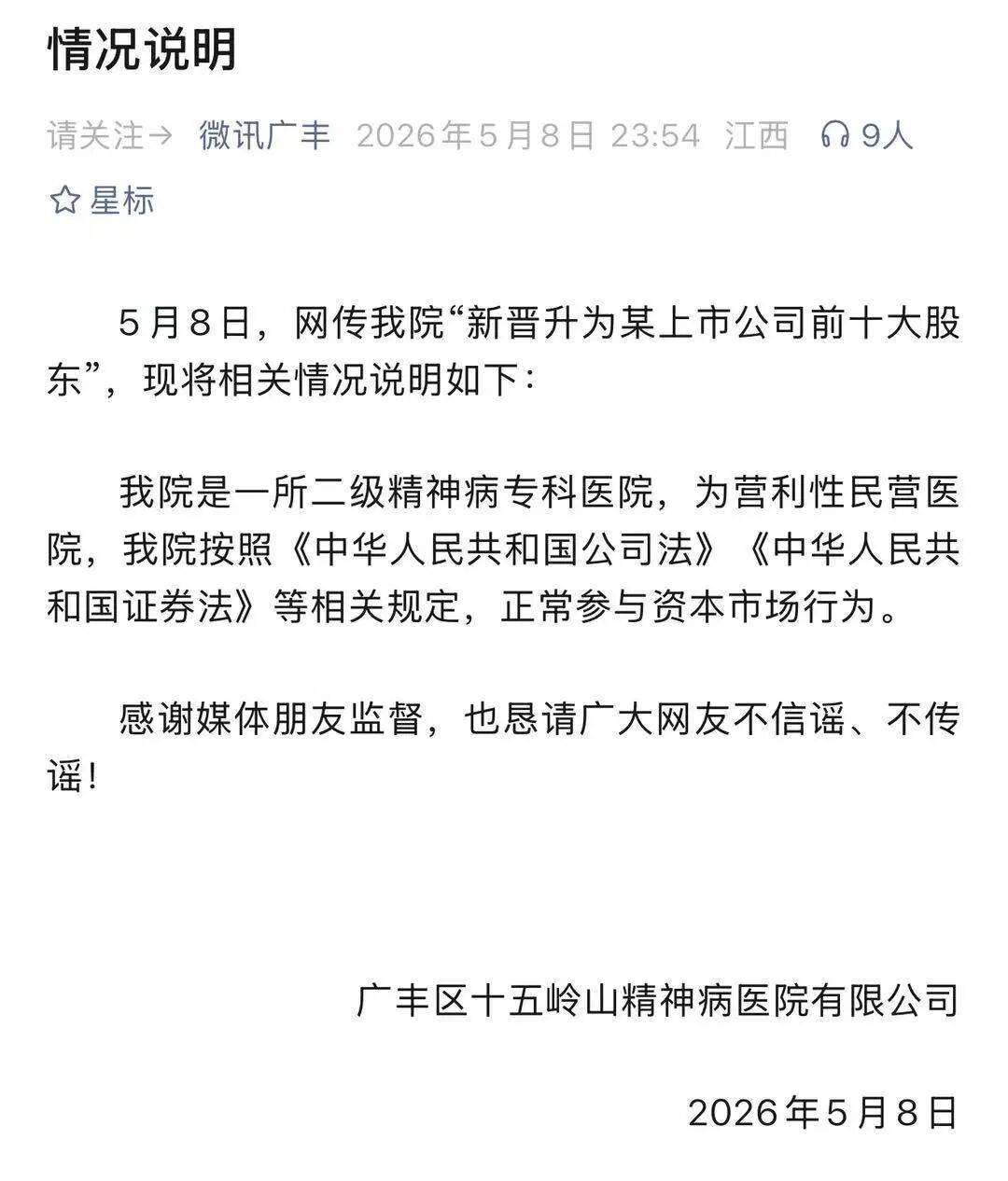 37B81A4ED604413DBD96FD0AC274306B-6-2.png