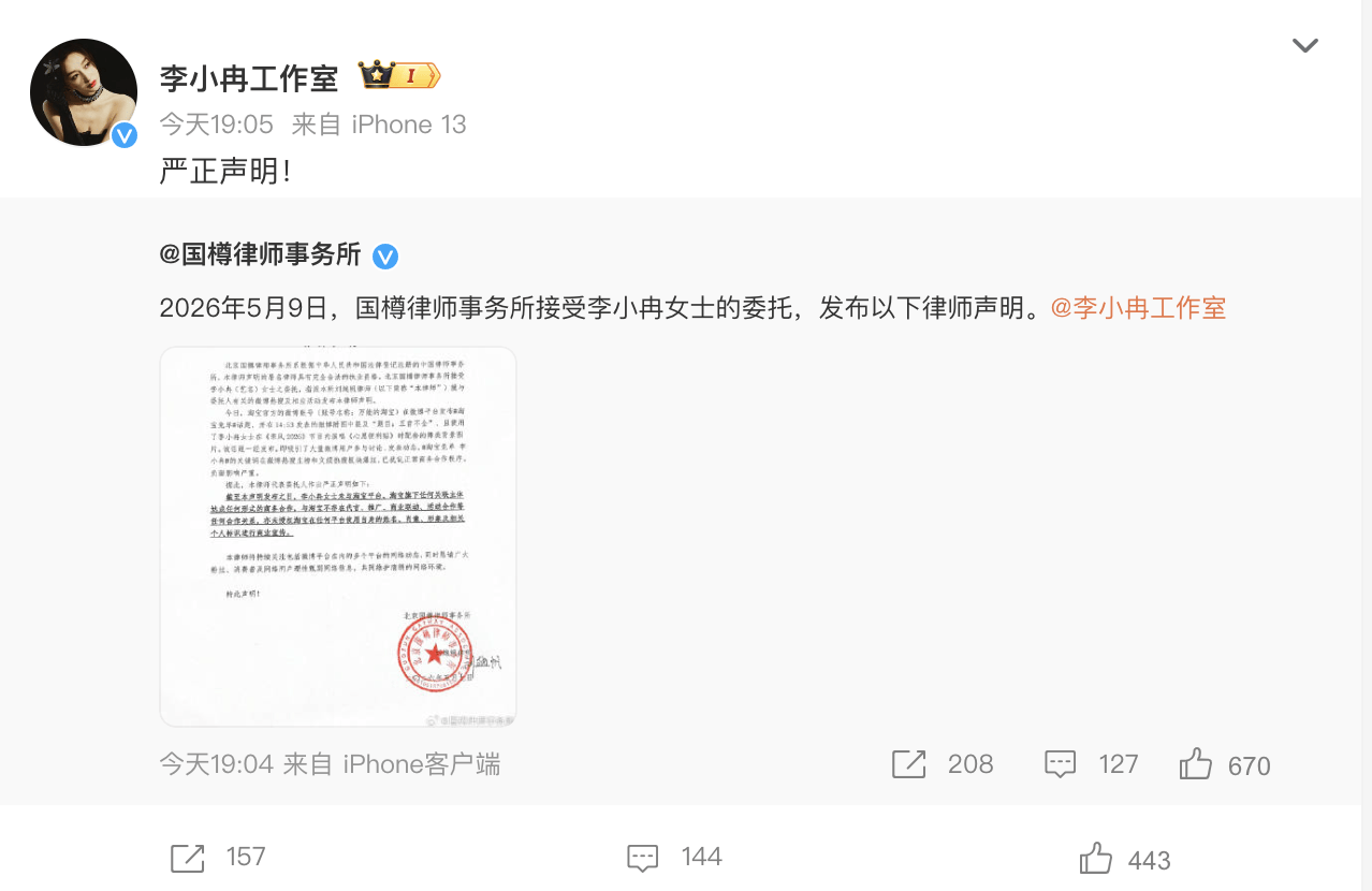 截屏2026-05-09 下午9.31.59.png
