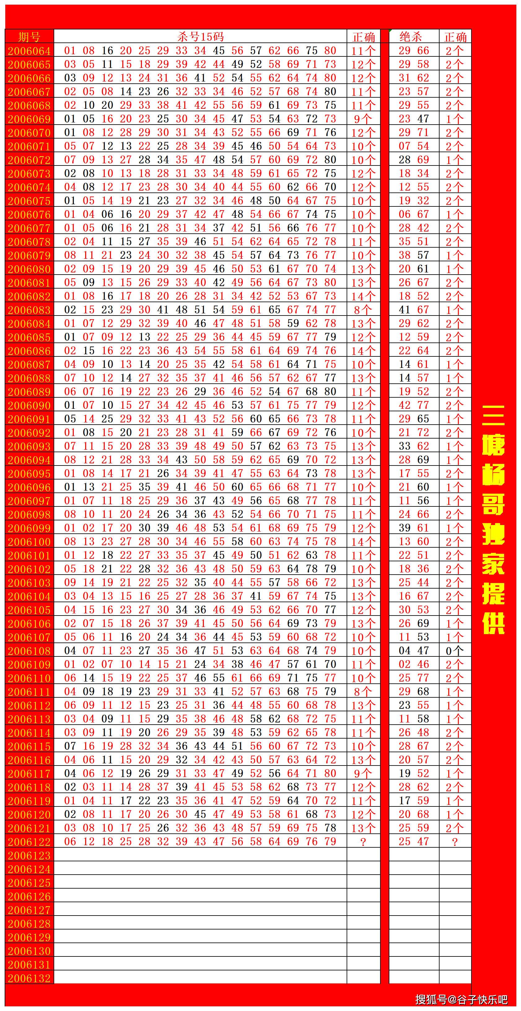 74365a601a9842109587b6137ef6da45.png