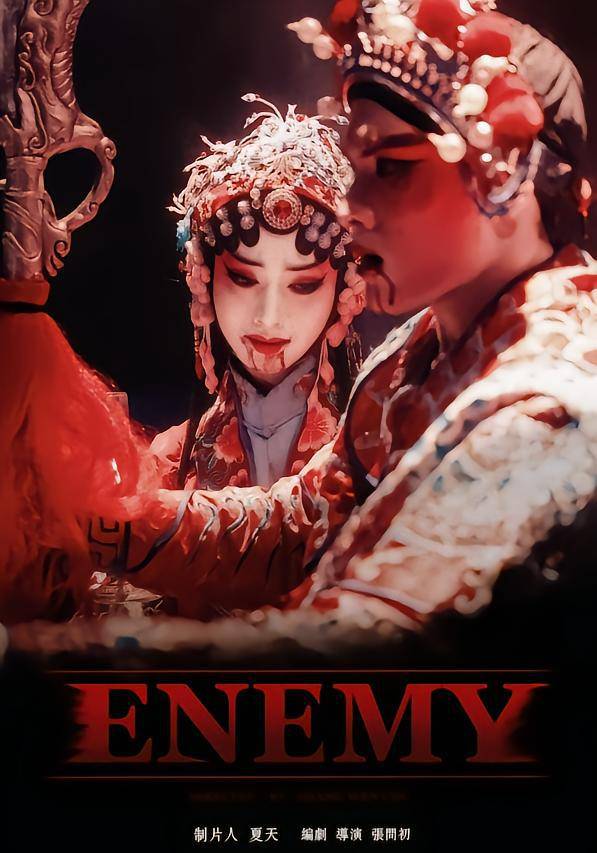 《ENEMY》全网刷屏,无限流会是影视化的下一片蓝海吗?