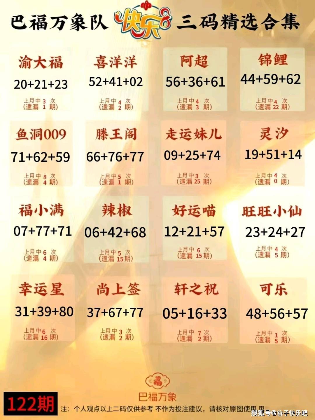 20260512134032210.jpg