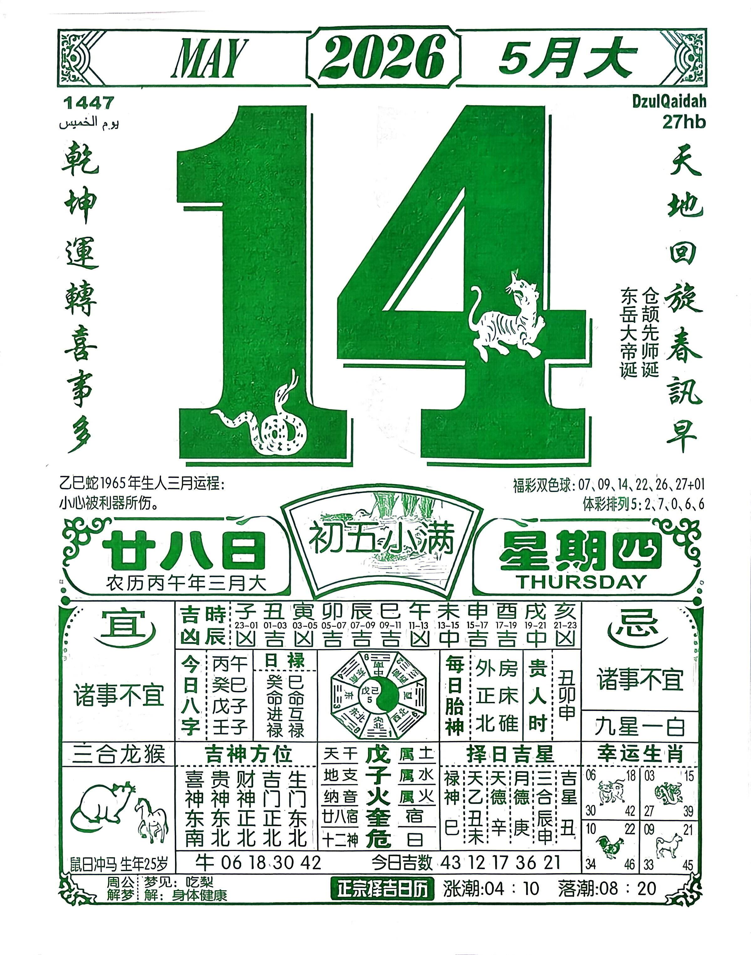14.jpg