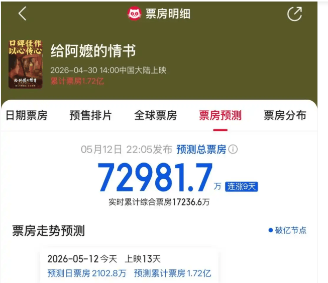 QQ图片20260513151614.png