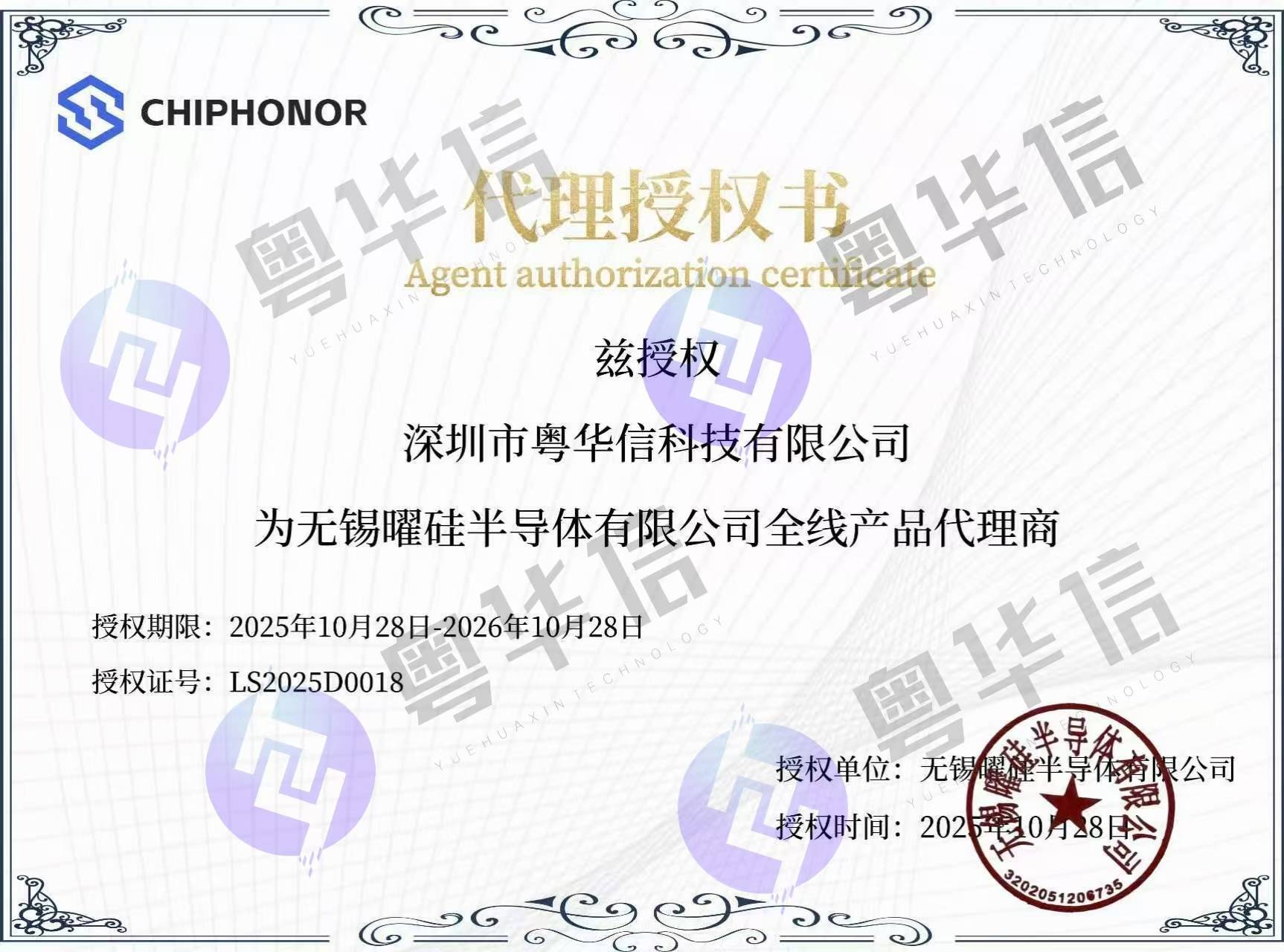 微信图片_20260513103609_9_1.jpg
