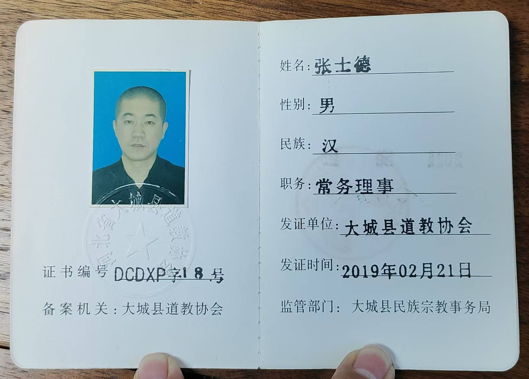 微信图片_20260516184851_61_43.jpg