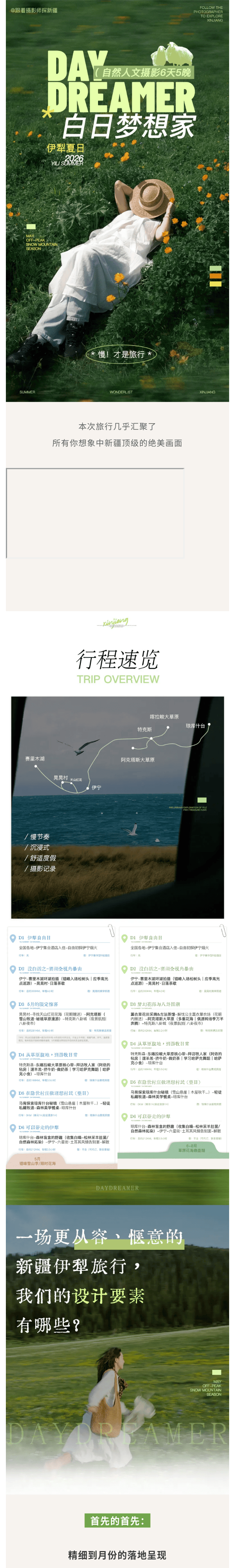 show_701323092_1779076954856_1_meitu.png
