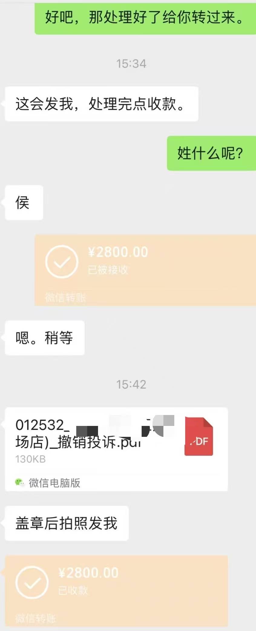 微信图片_2026-05-19_133059_004.jpg
