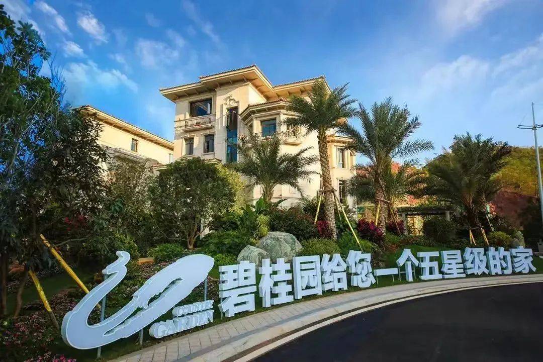 地产巨头,集体错过AI时代-锋巢网