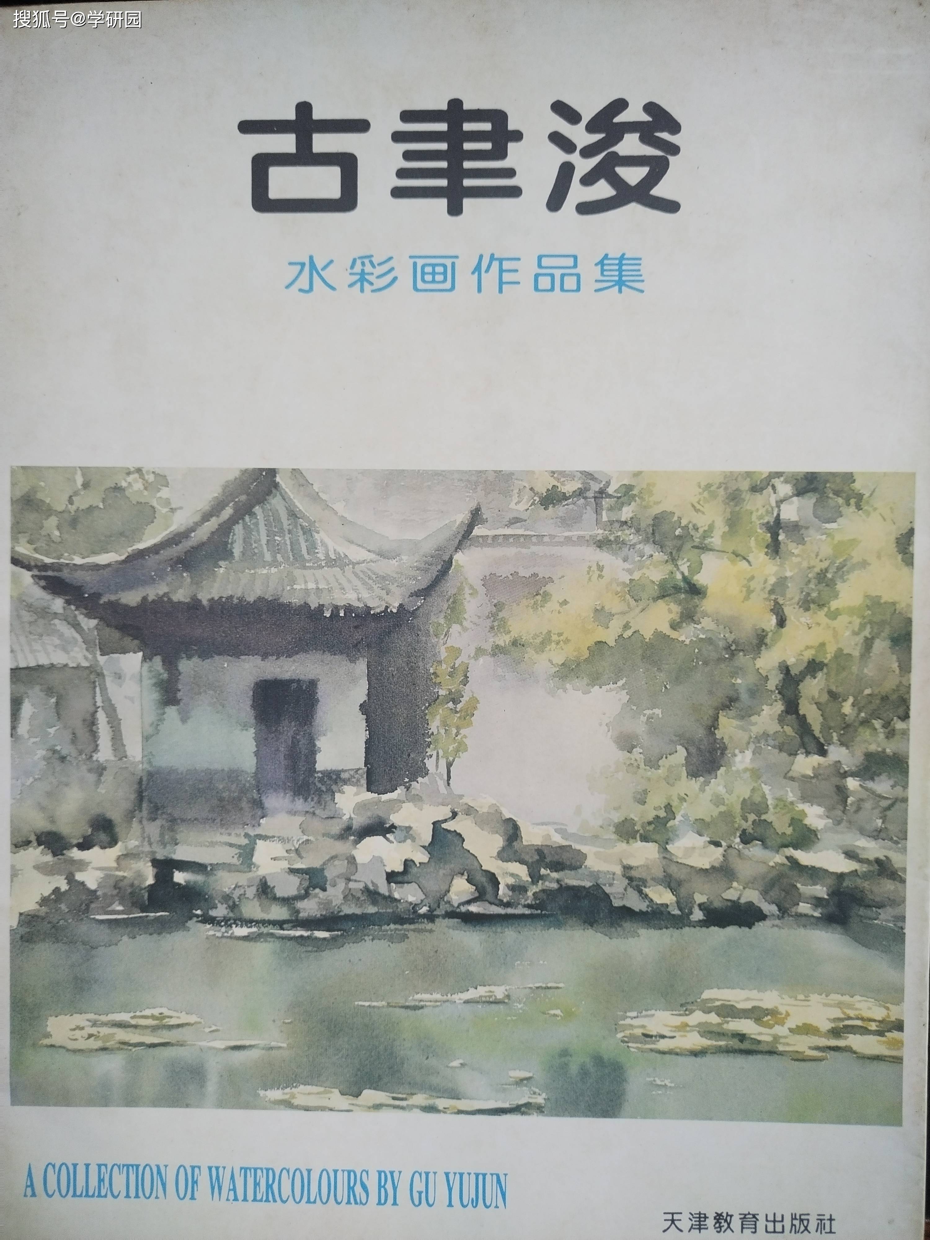 文章配图-1