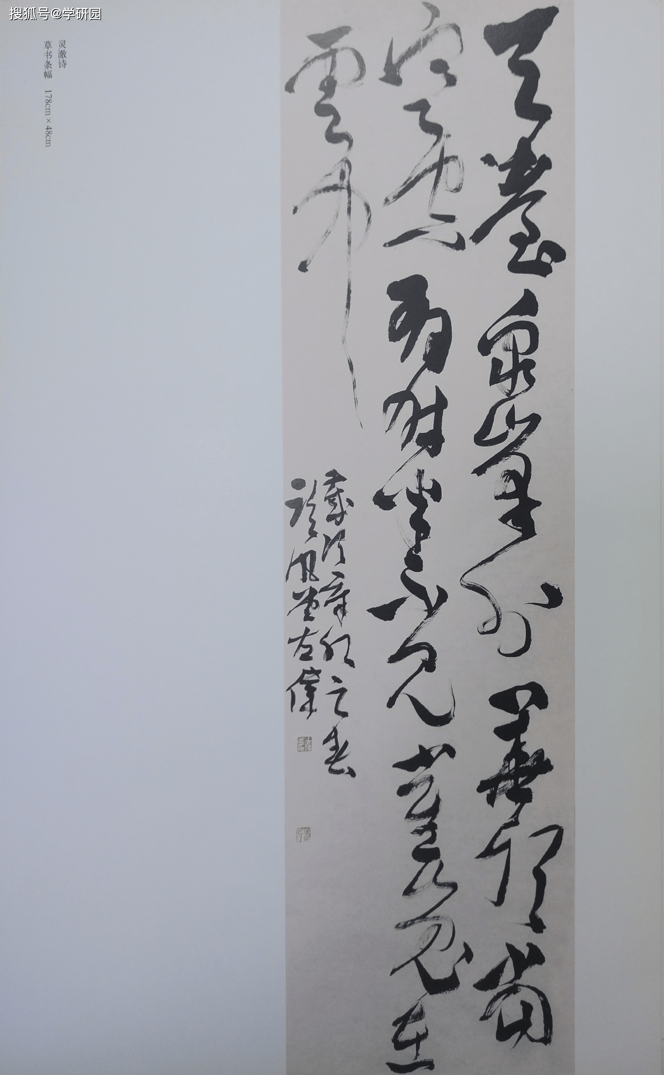 文章配图-1