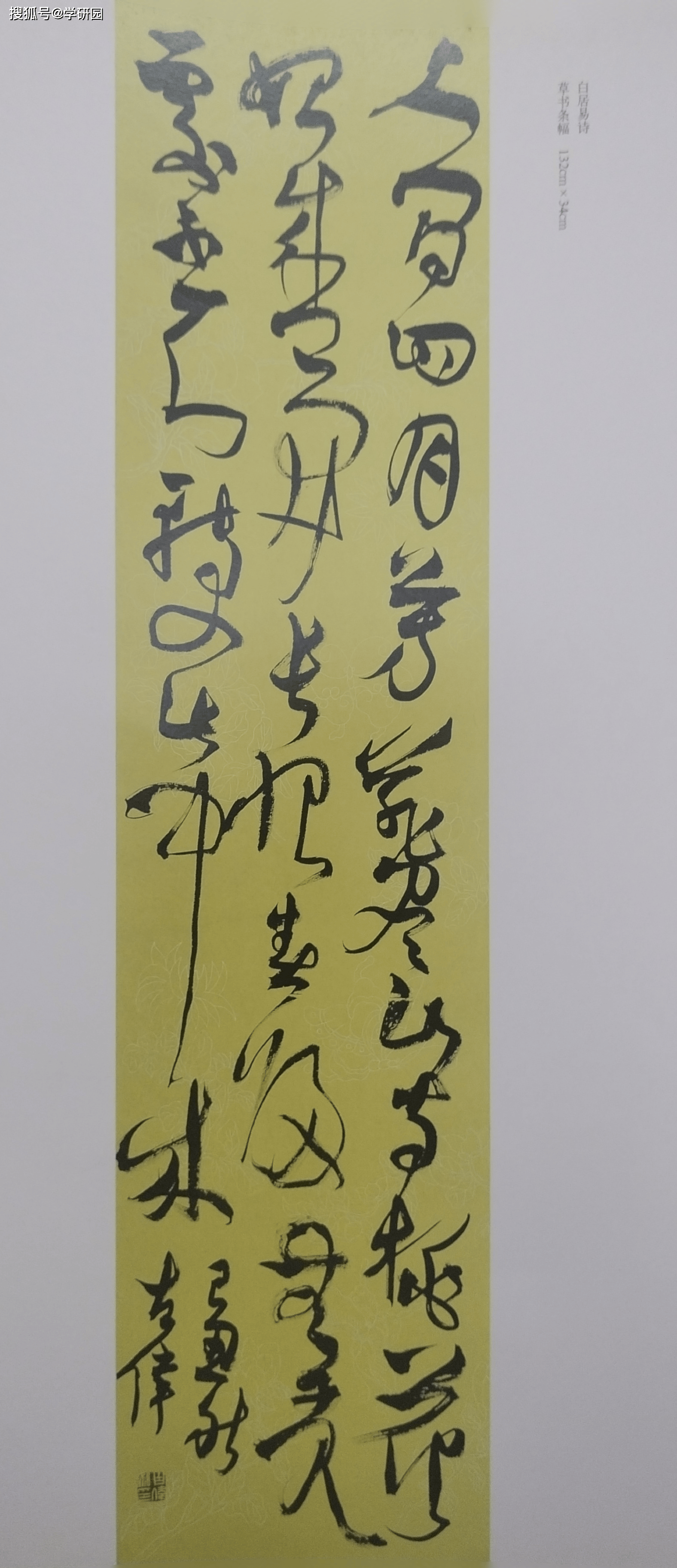 文章配图-1