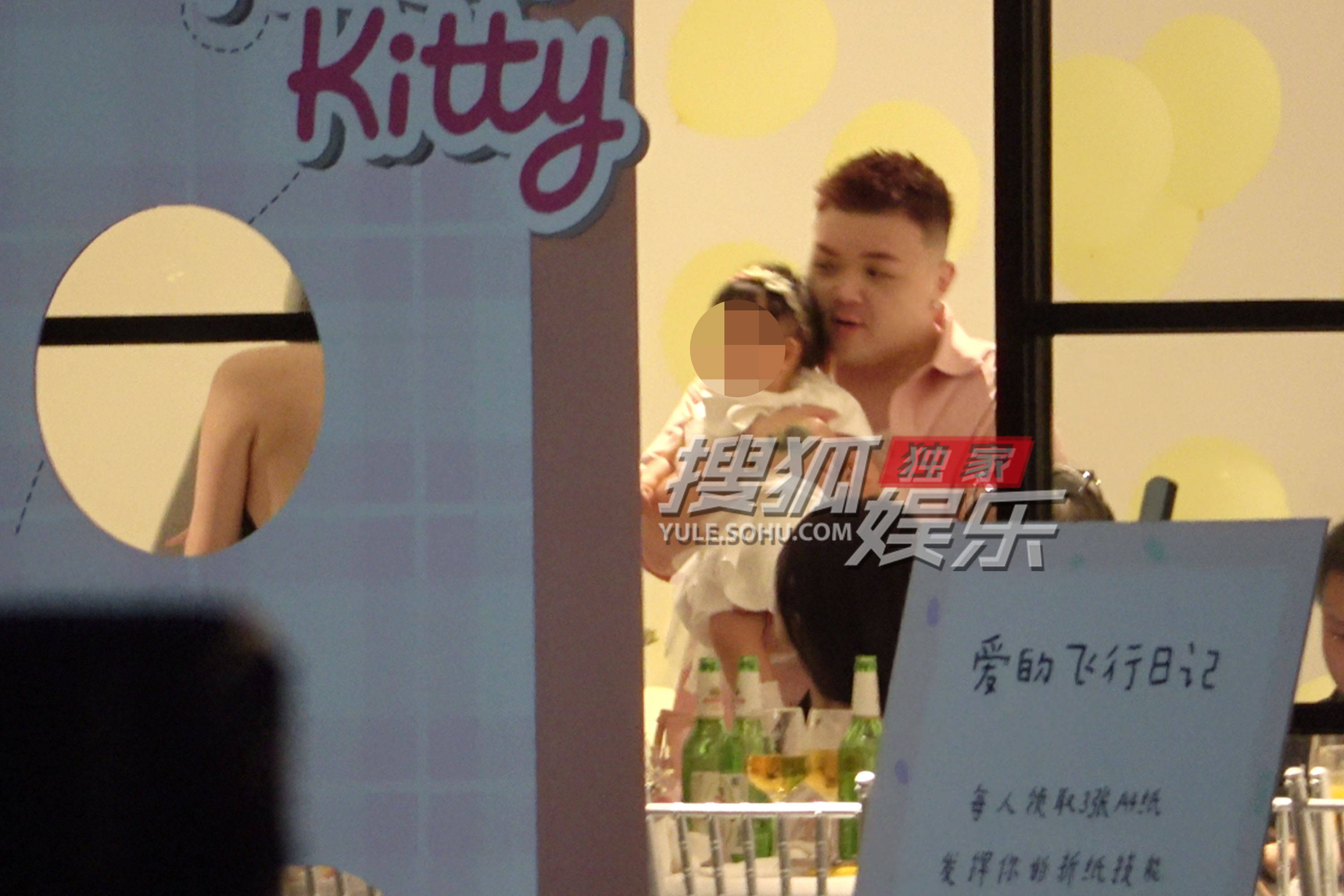 艾福杰尼给女儿办周岁宴 烧饼等友人现身笑容灿烂