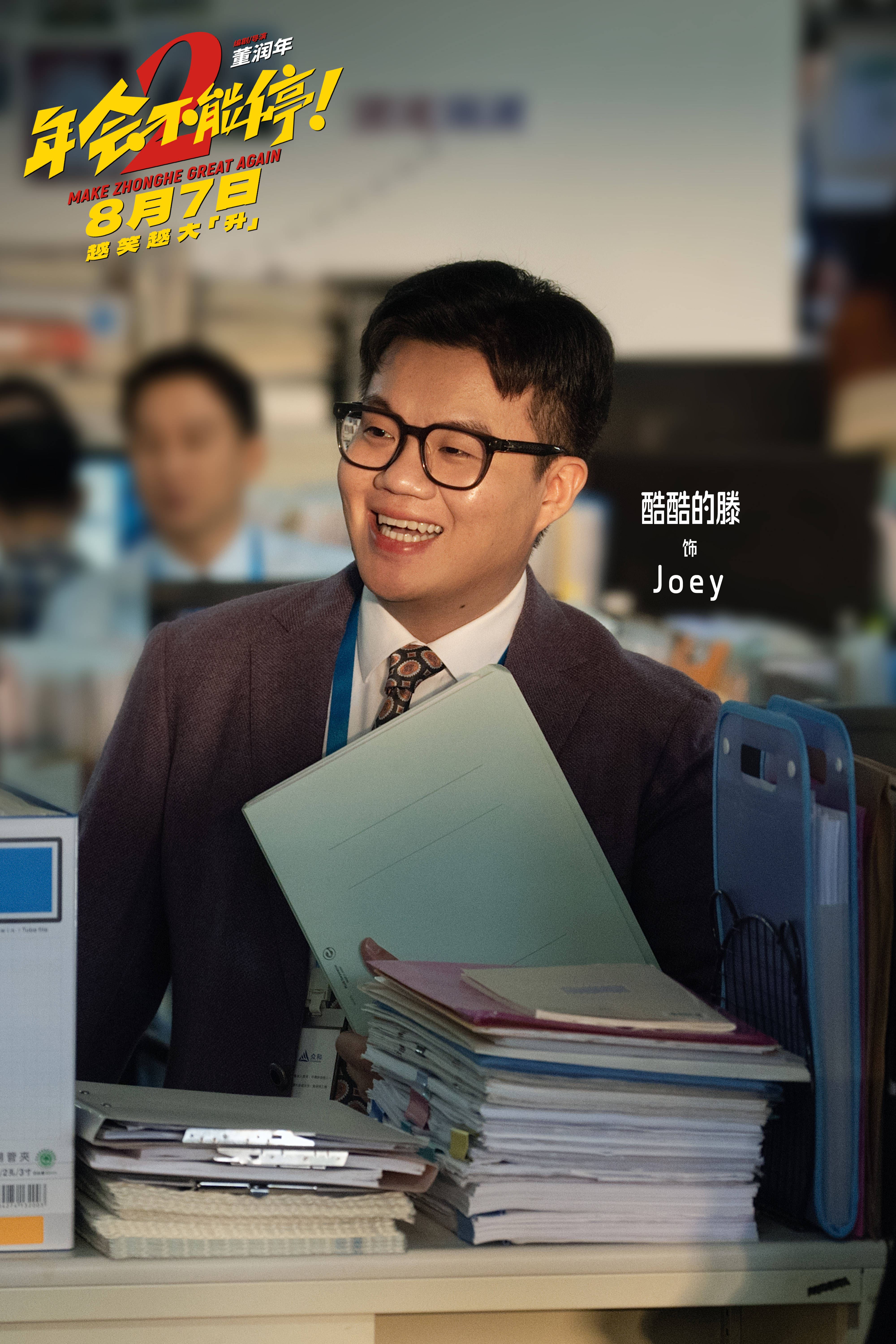 酷酷的滕.jpg
