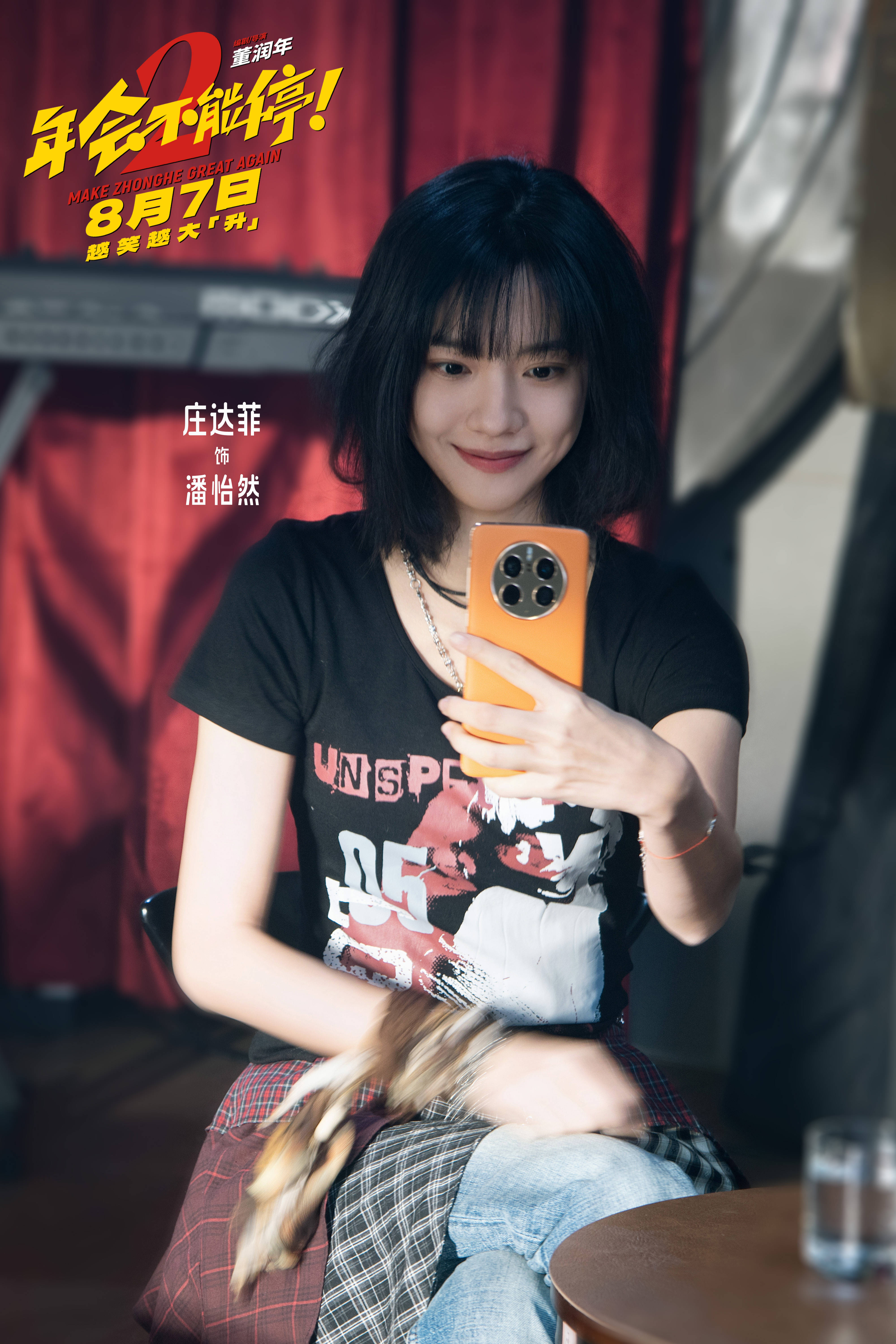 庄达菲.jpg