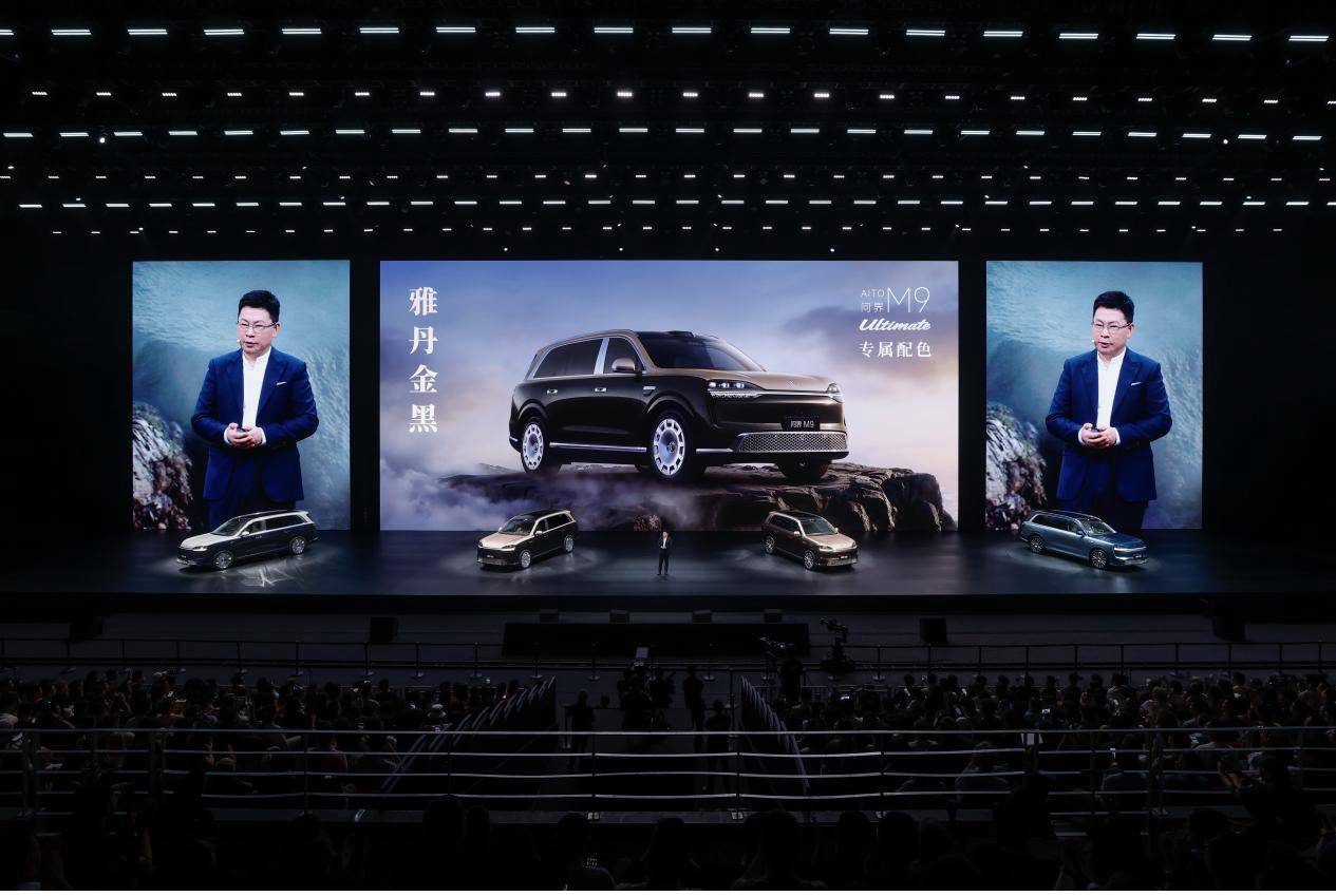 《百项创新领世而上，全新一代问界M9定义豪华智能出行新标杆》