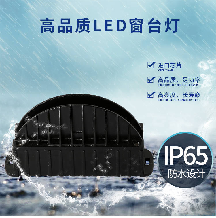 窗台灯KTV氛围灯203.jpg