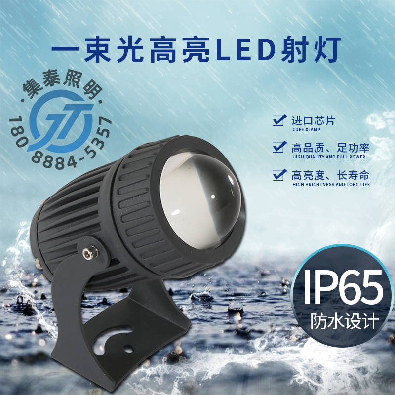 窗台灯KTV氛围灯005.jpg