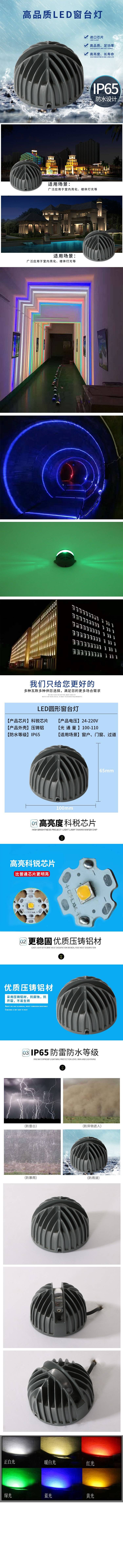 窗台灯KTV氛围灯274.jpg