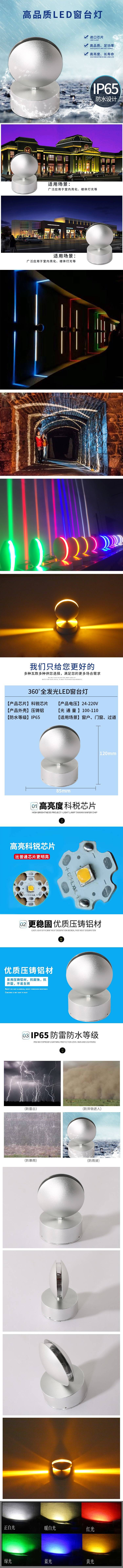 窗台灯KTV氛围灯272.jpg