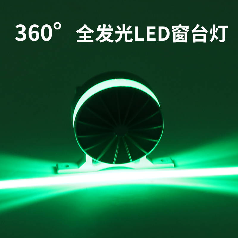 窗台灯KTV氛围灯151.jpg