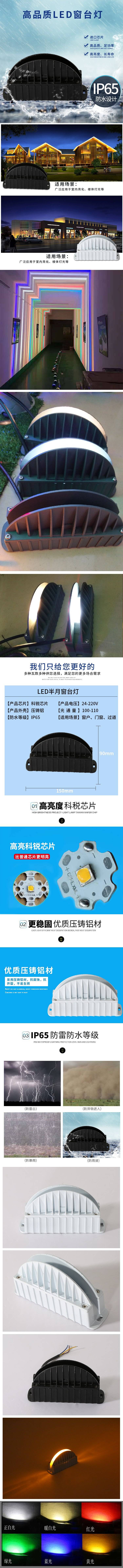 窗台灯KTV氛围灯273.jpg