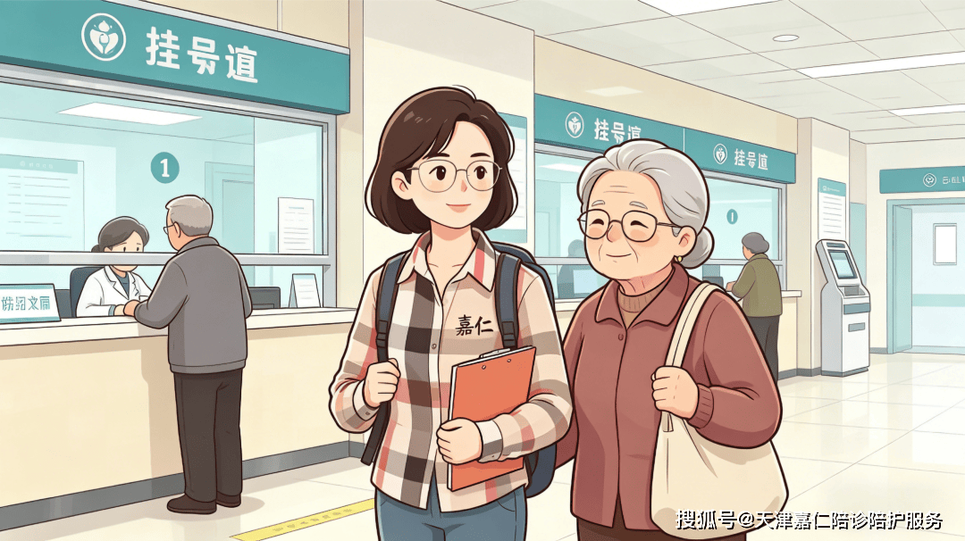 中国医学科学院肿瘤医院陪诊代挂号老人就医全程搀扶，细节呵护备至的简单介绍
