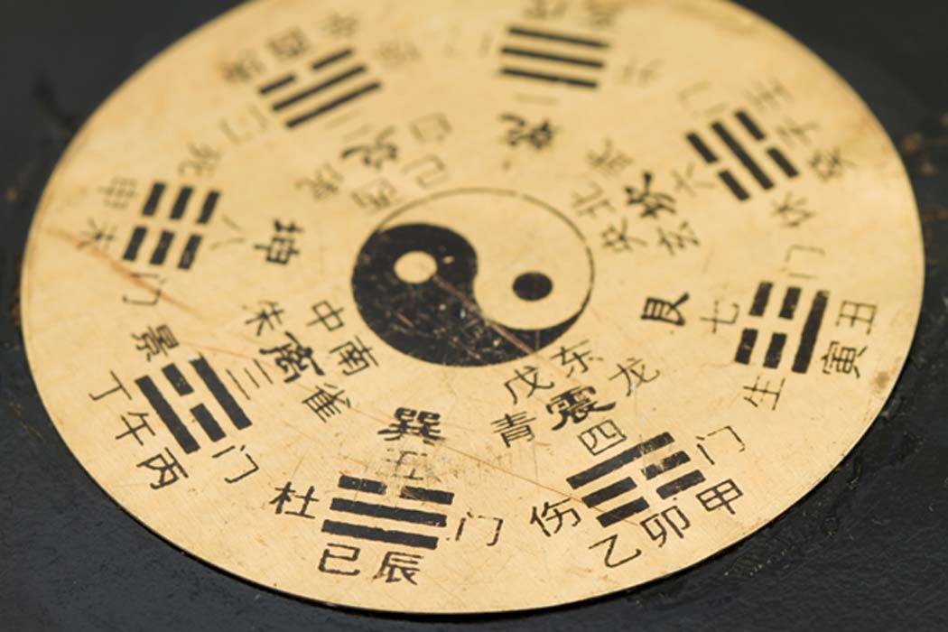 The-I-Ching-.jpg