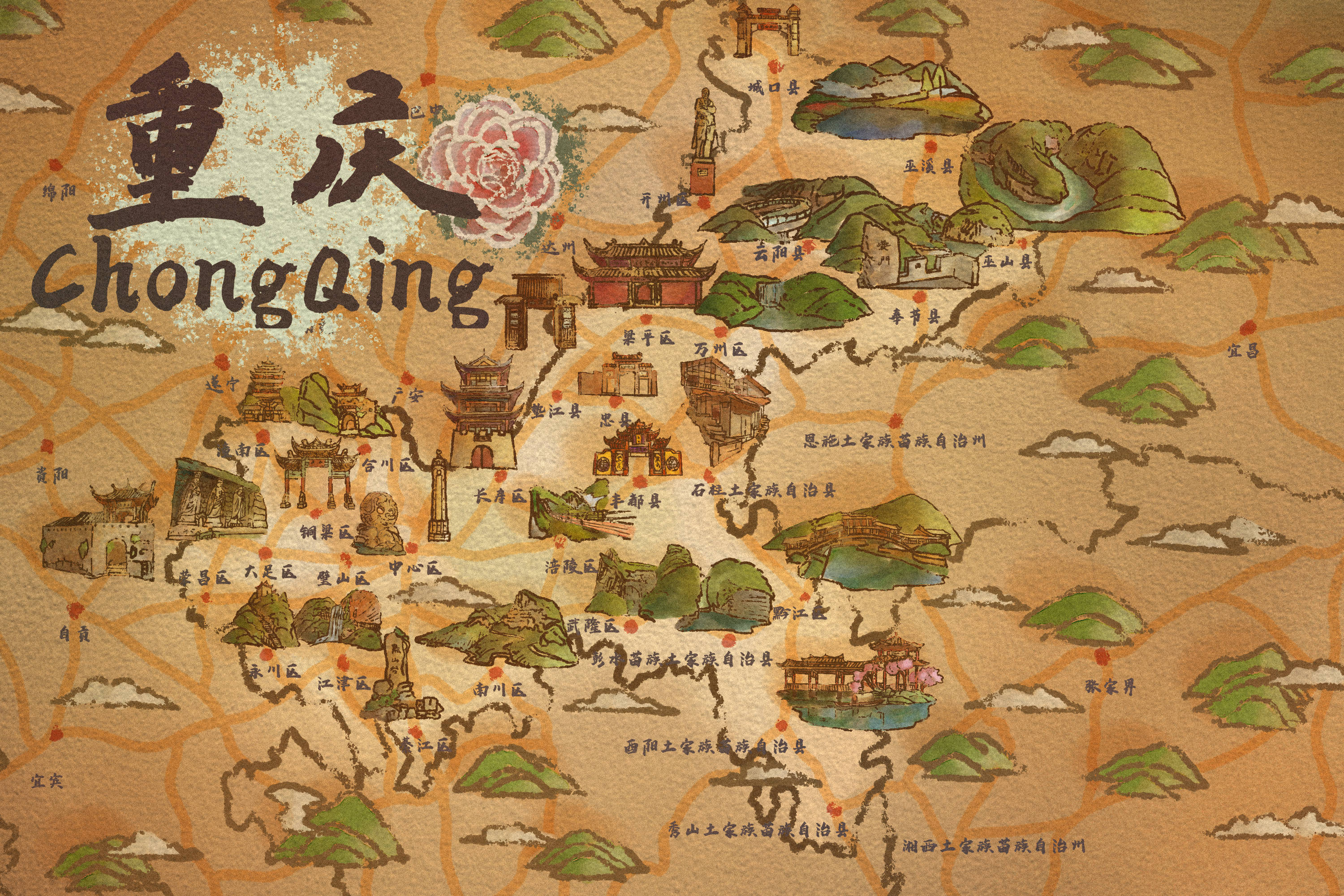 重庆市旅游插画地图(企业商用).jpg