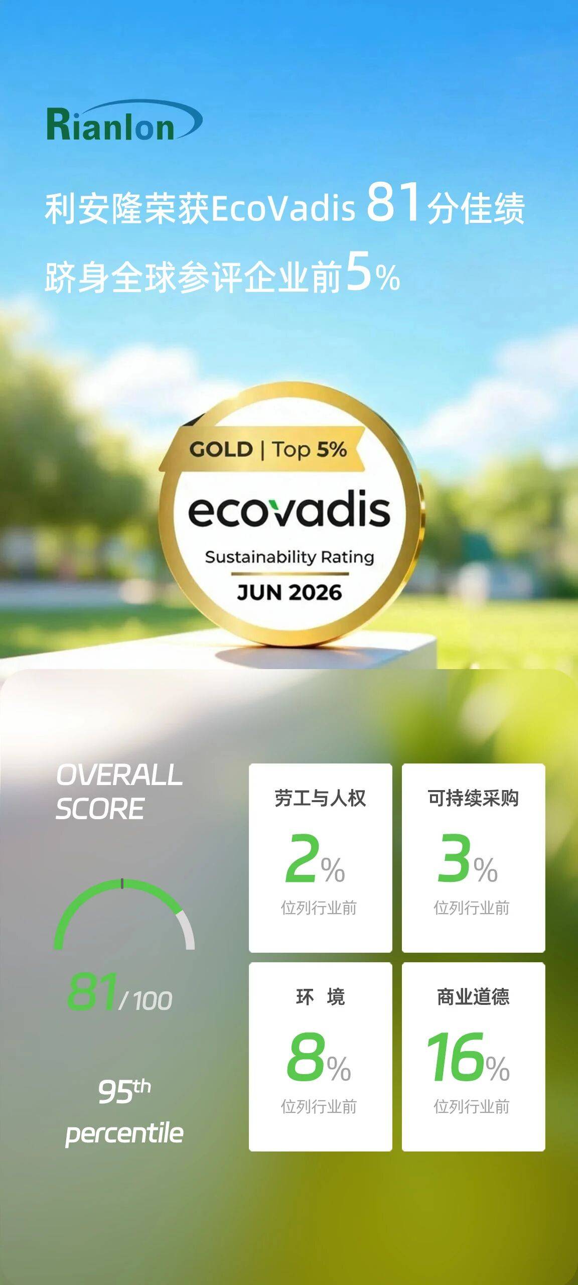 微信圖片_2026-06-11_135957_934.jpg