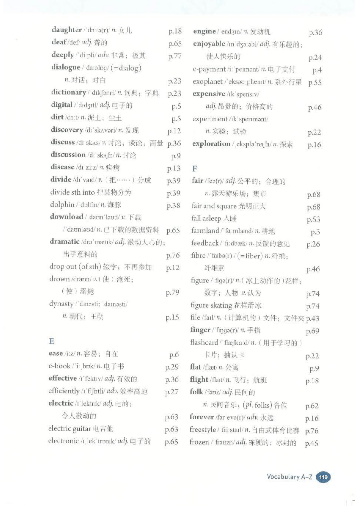 最新【人教版】9年级英语课本•上册_128.png
