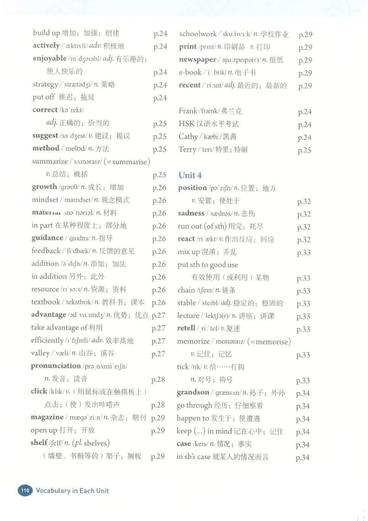 最新【人教版】9年级英语课本•上册_119.png