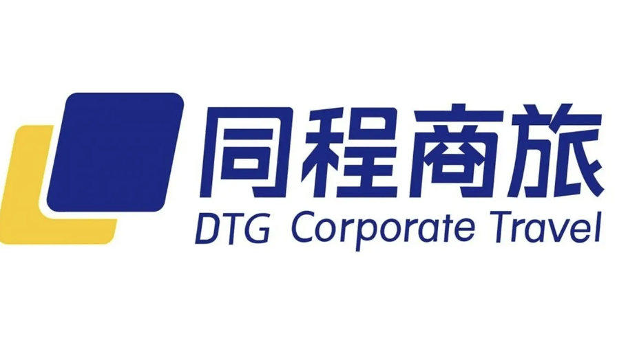 同程商旅
