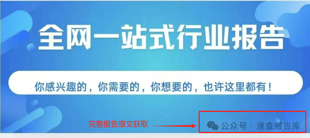 2026从沉默到觉醒从被动到主动男性健康白皮书-京东健康