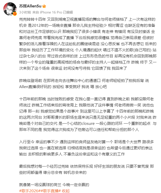 ScreenShot_2026-06-20_171257_210.png