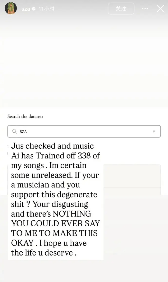 SZA怒斥歌曲遭AI训练：这种糟糕的行为真是令人作呕