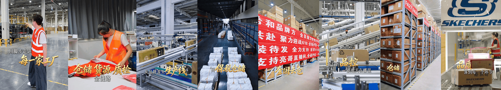 从“流量狂欢”到“全链护航”:贾乃亮618重塑直播电商信任底座(图6)