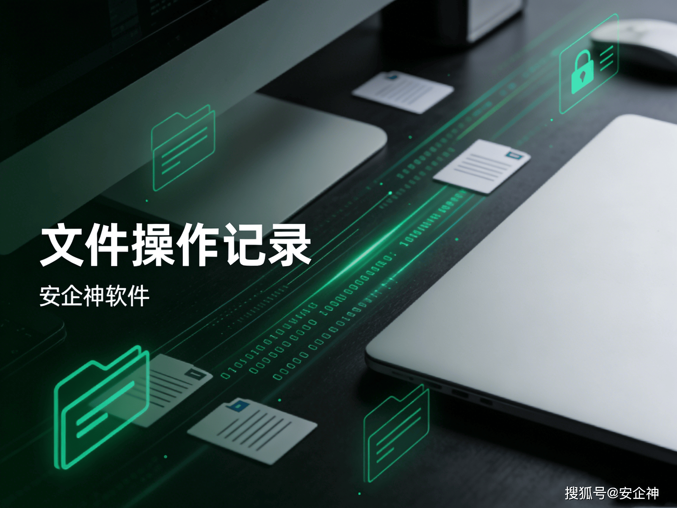 文件操作记录9.png