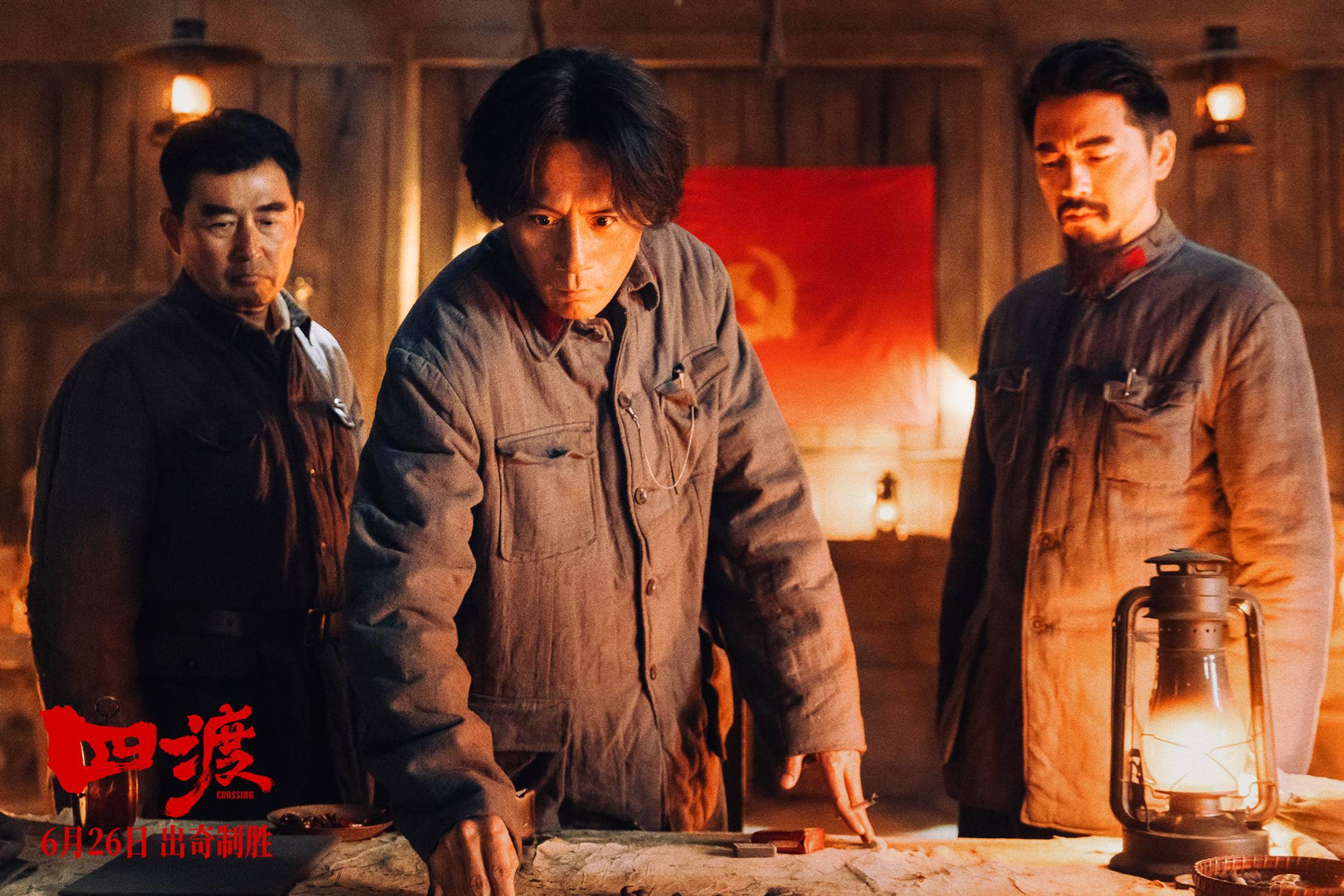 2-毛泽东、周恩来、朱德.jpg
