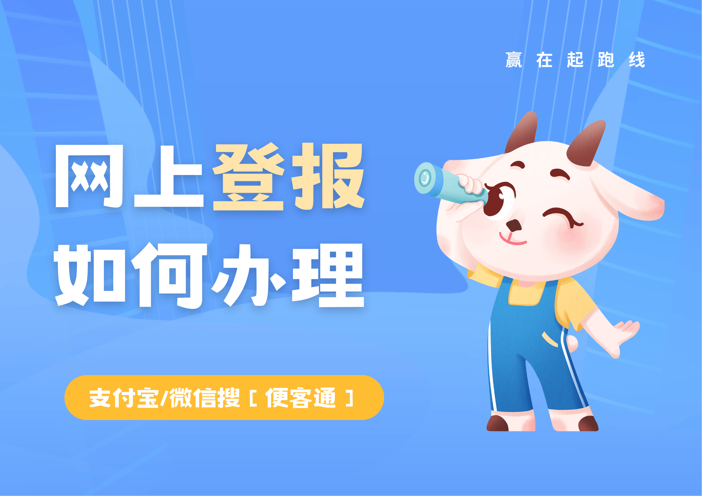 横版插图 (16).png