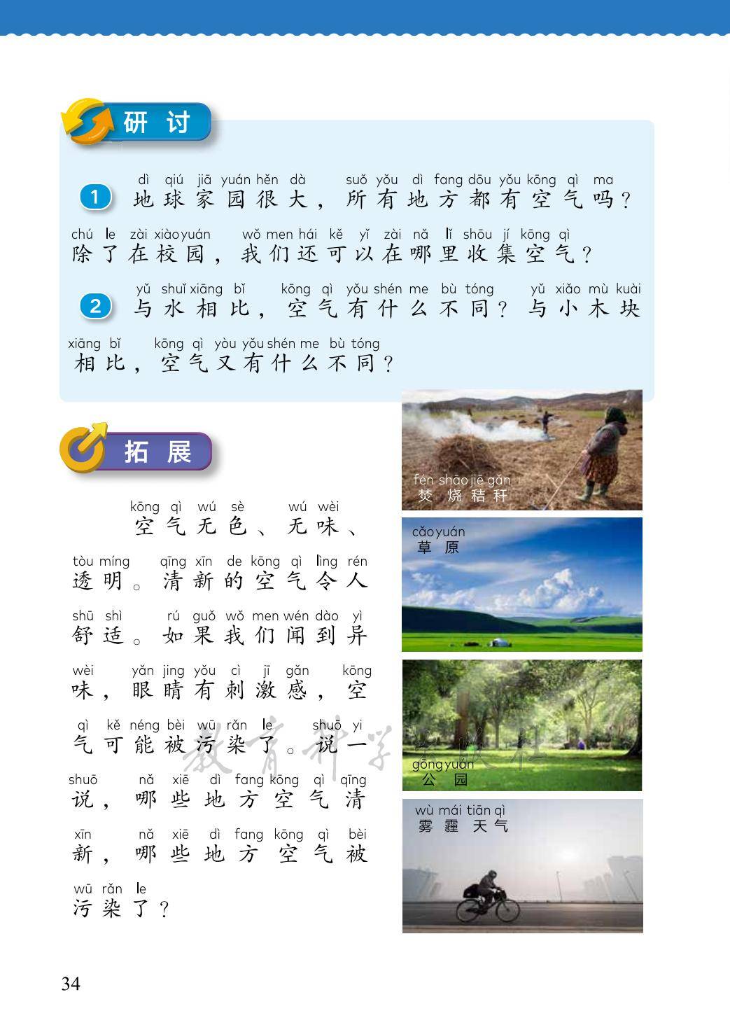 文章配图-1