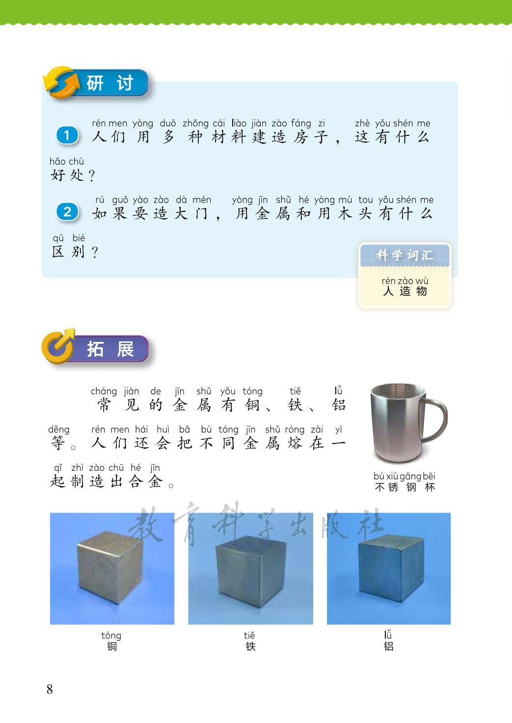 文章配图-1