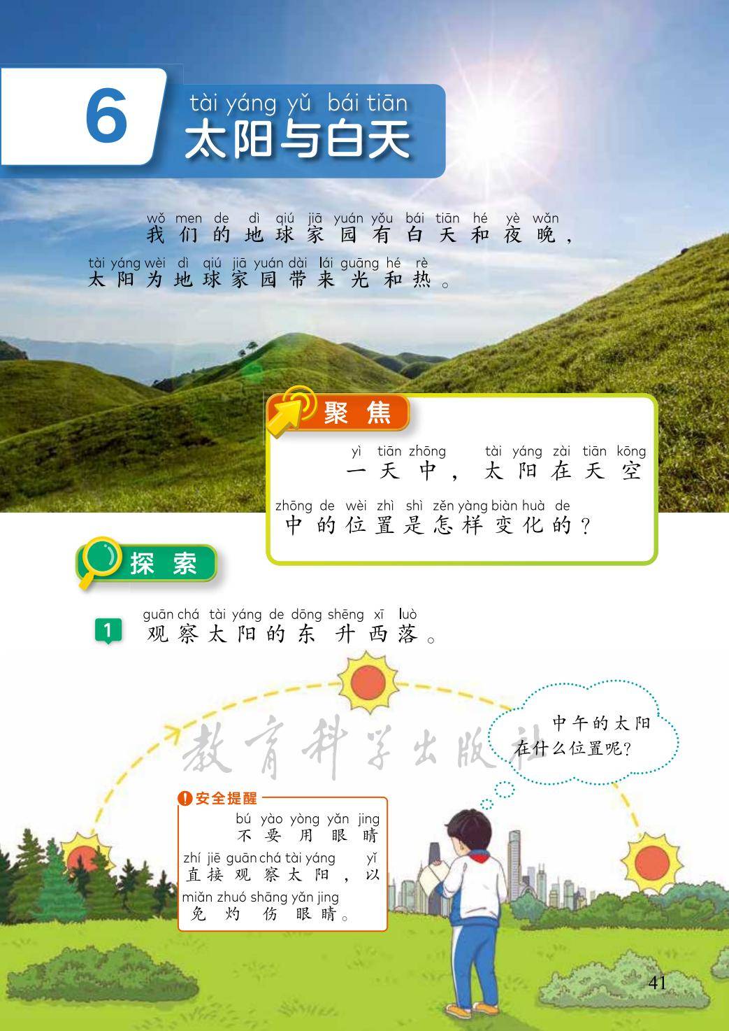 文章配图-1