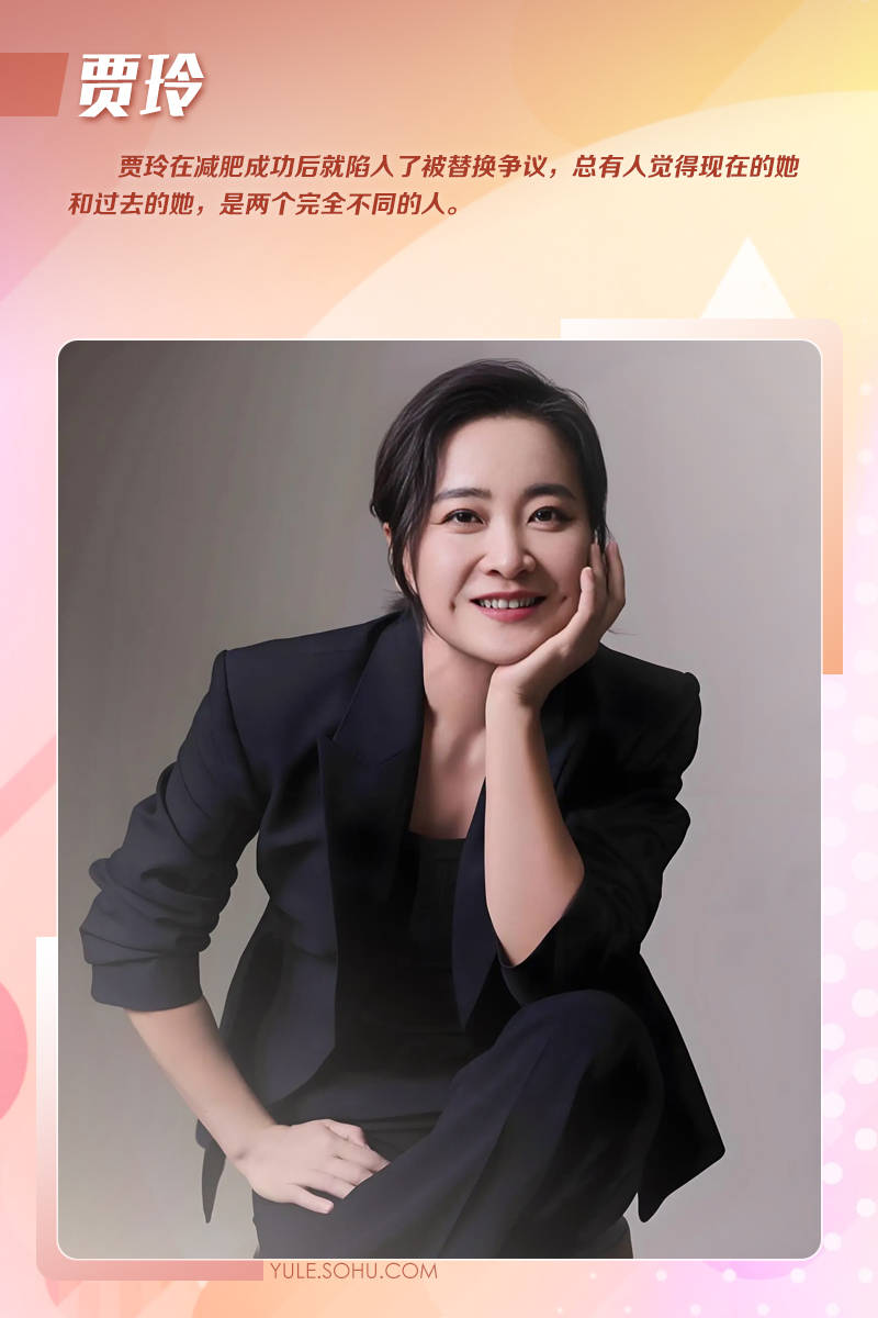 贾玲.jpg
