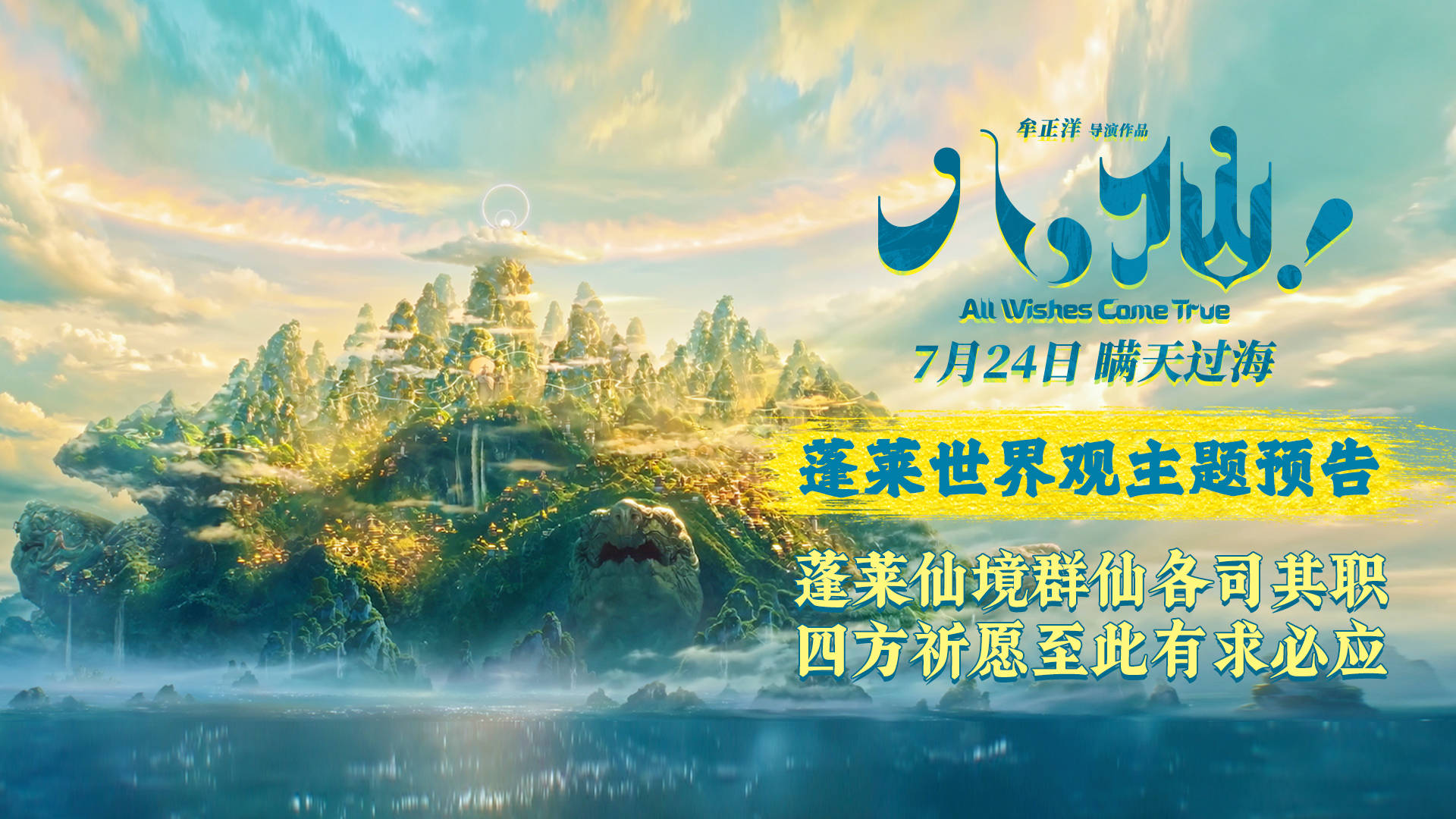 发稿1920_1080.jpg