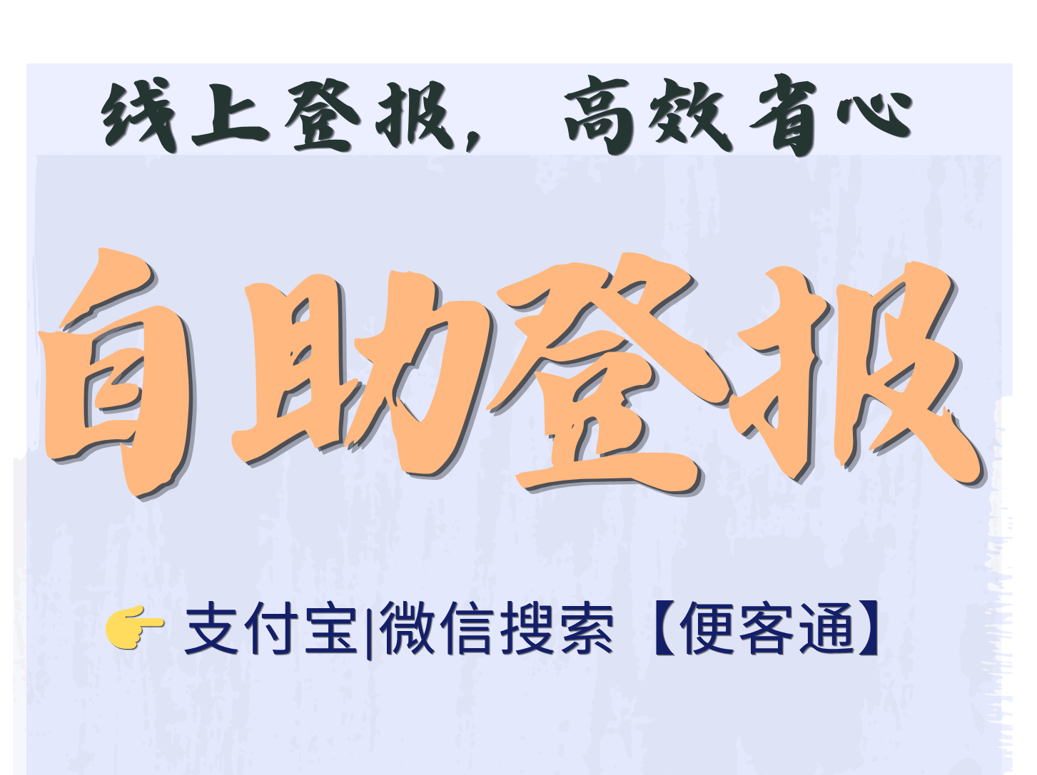 横版插图 (87).png