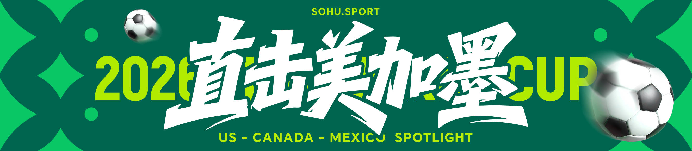 世界杯-乌纳希2球迪亚斯2助 高效摩洛哥3-0加拿大进8强